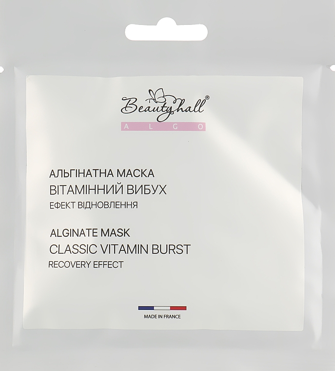 Альгінатна маска "Вітамінний вибух" - Beautyhall Algo Peel Off Mask Classic Vitamin Burst