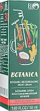 Парфумерія, косметика Ботанік-крем відновлювальний, нічний, для жирної та комбінованої шкіри - Bio World Botanica Botanic-Regenerating Night Cream