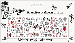 Наклейка-слайдер для нігтів "Beautiful China" - Arley Sign — фото N1