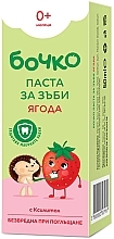 Детская зубная паста "Клубника", 0+ - Бочко Baby Toothpaste With Strawberry Flavour — фото N2