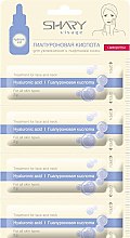 Парфумерія, косметика Сироватка для обличчя "Гіалуронова кислота" для зволоження і ліфтингу шкіри - Shary