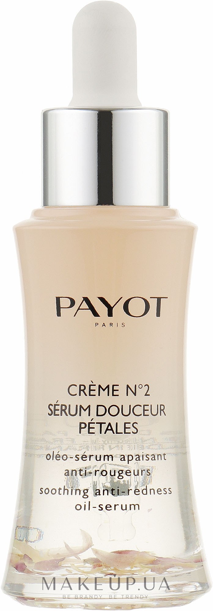 Заспокійлива олійна сироватка проти почервонінь - Payot Creme №2 Masque Peel-off Douceur — фото 30ml