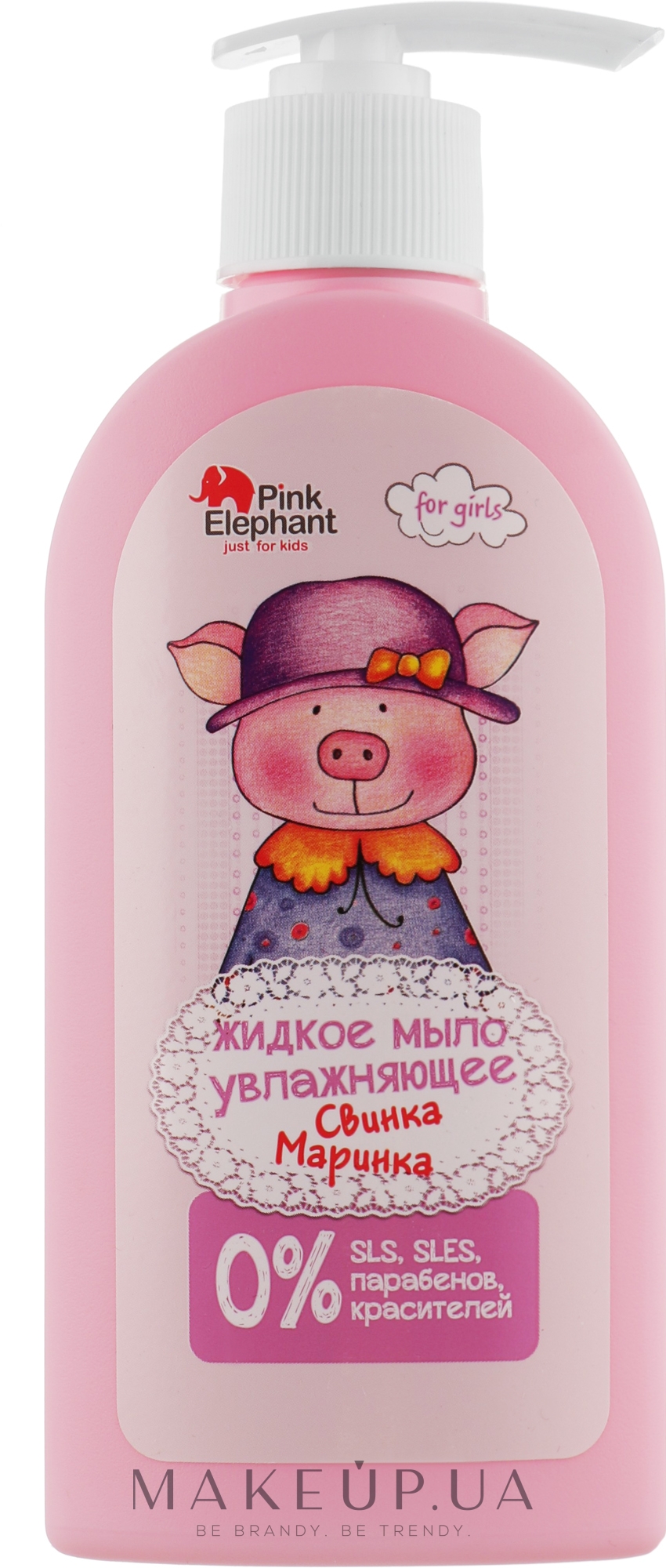 Жидкое мыло увлажняющее "Свинка Маринка" - Pink Elephant — фото 250ml
