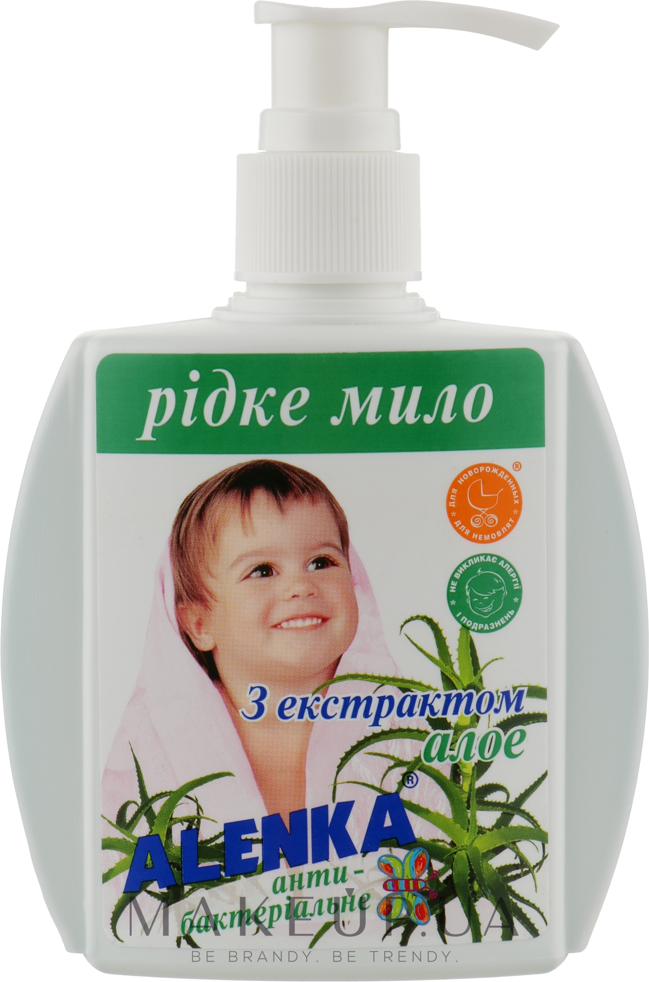 Жидкое мыло с экстрактом алоэ - Alenka  — фото 200ml