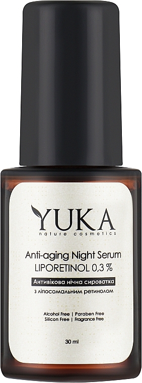 Сыворотка с липосомальным ретинолом 0,3% - Yuka Anti-Aging LipoRetinol 0,3% Night Serum — фото N1