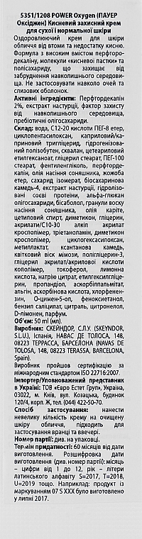 Кисневий детокс-крем для сухої й нормальної шкіри обличчя - Skeyndor Power Oxygen City Pollution Block Cream — фото N3