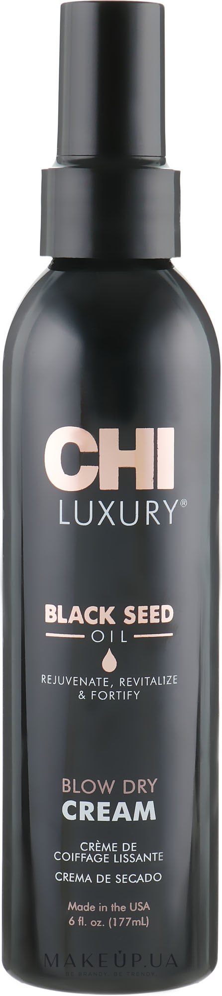Розгладжувальний крем для волосся, з олією чорного кмину - Chi Luxury Black Seed Oil Blow Dry Cream — фото 177ml
