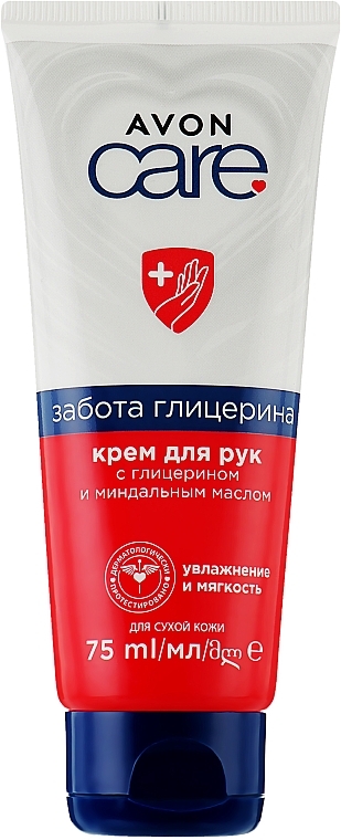 Крем для рук c глицерином и миндальным маслом - Avon Care Glycerin Hand Cream — фото N1