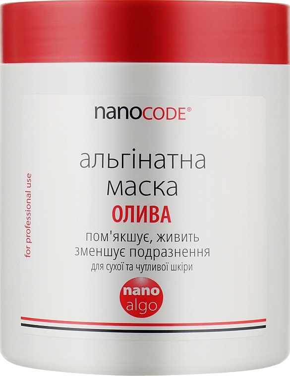 Альгінатна маска для обличчя з олією оливи, що зменшує подразнення для сухої та чутливої шкіри