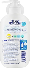 Зволожувальне молочне мило-піна для тіла - COW Milky Foam Gentle Soap — фото N2