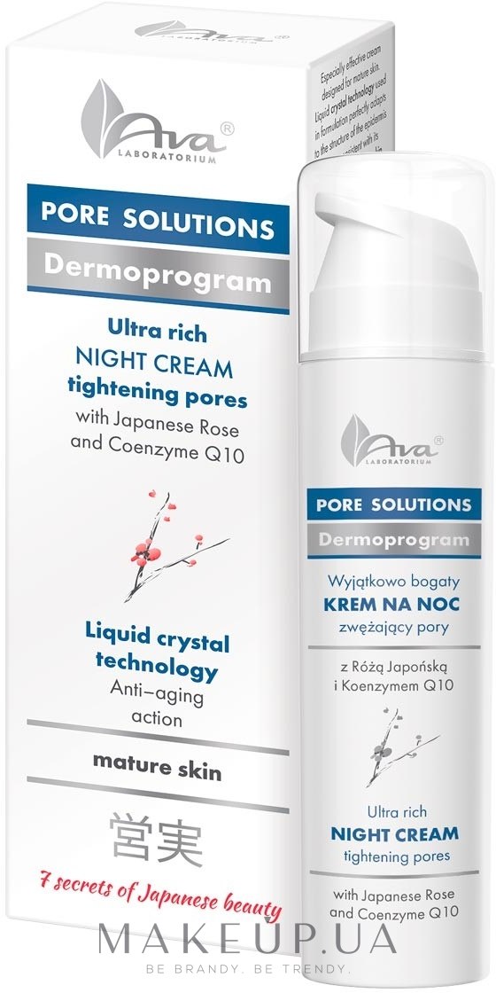 Ультра збагачений нічний крем для розширених пор - Ava Laboratorium Pore Solutions Ultra Rich Night Cream Tightening Pores — фото 50ml