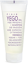 Шампунь-гель для чоловіків "Вербена лимонна" - Ziaja Yego Shower Gel & Shampoo — фото N1