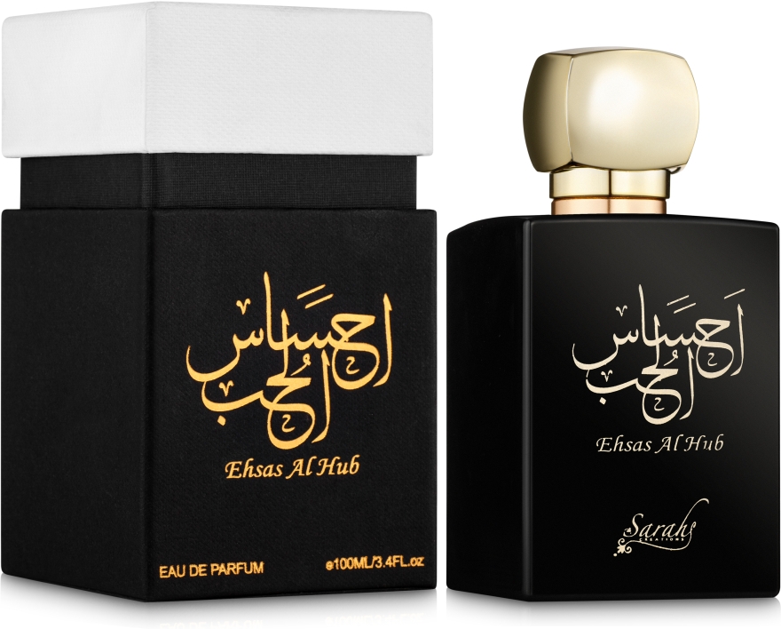 My Perfumes Ehsas Al Hub - Парфюмированная вода — фото N2