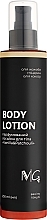 УЦЕНКА Лосьон для тела парфюмированный "Vanilla & Patchouli" - MG Body Lotion * — фото N1