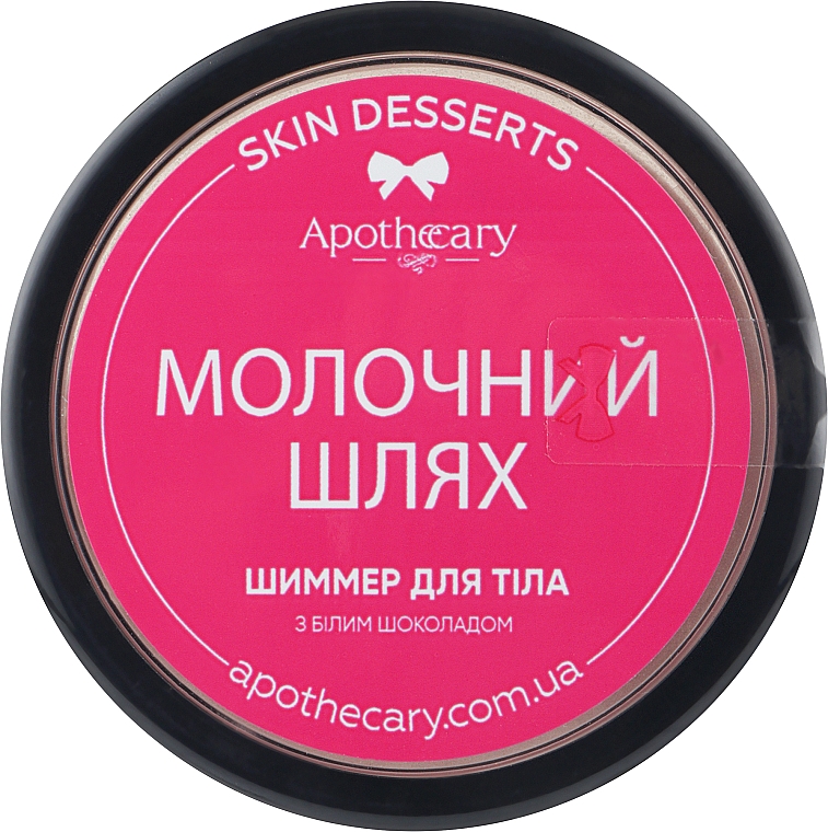 Шимер для тіла "Молочний шлях" - Apothecary Skin Desserts — фото N1