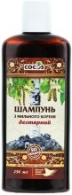 Парфумерія, косметика УЦЕНКА Дегтярний шампунь з мильного кореня - Cocos Shampoo *