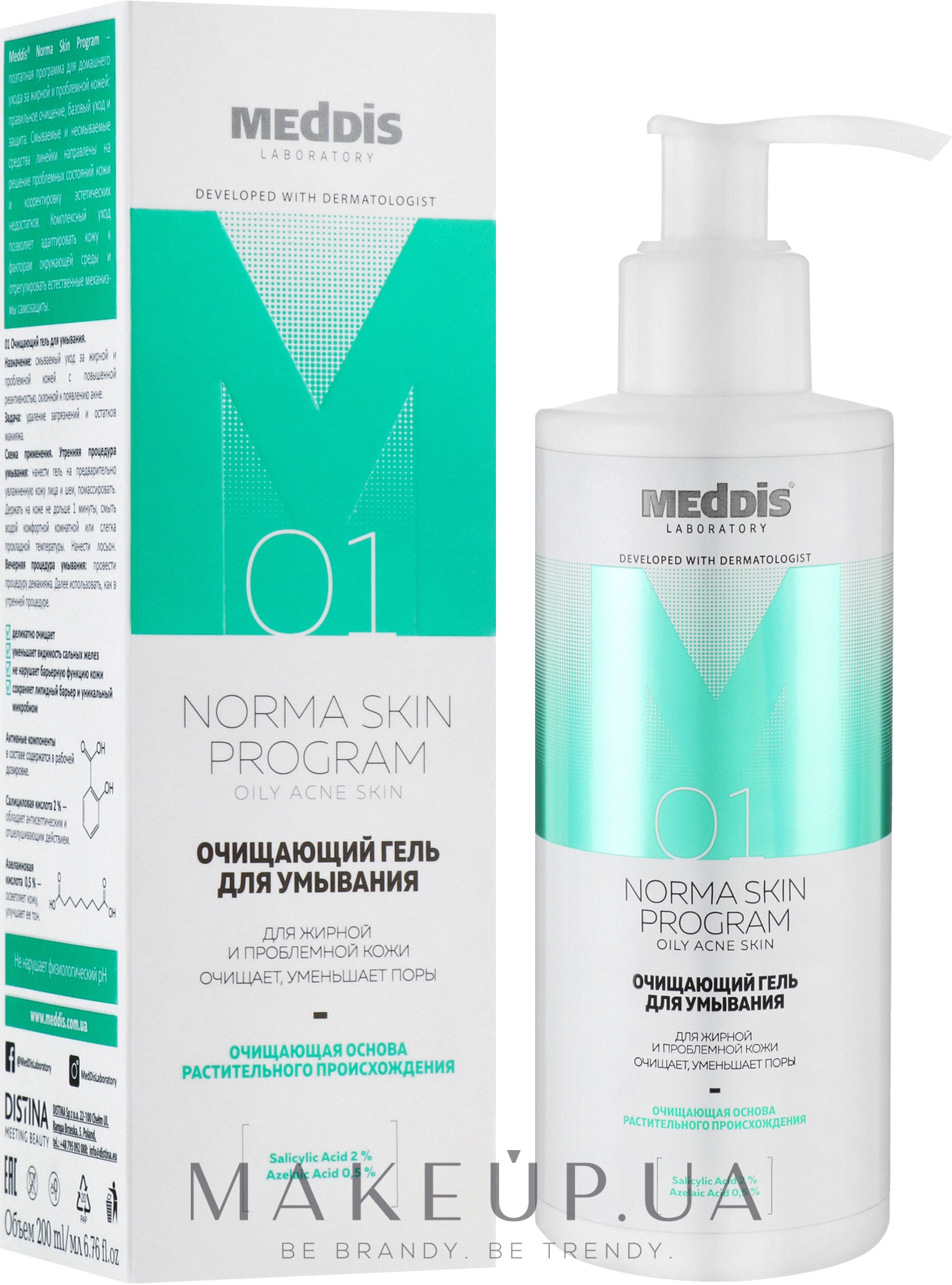  Очищувальний гель для вмивання - Meddis Norma Skin Program — фото 200ml