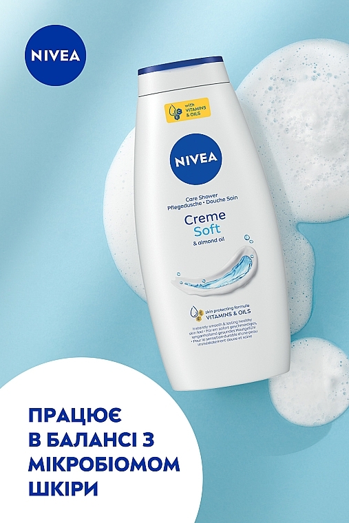 УЦЕНКА Гель-уход для душа "Крем Софт и миндальное масло" - NIVEA Creme Soft & Almond Oil Pure Care Shower * — фото N3