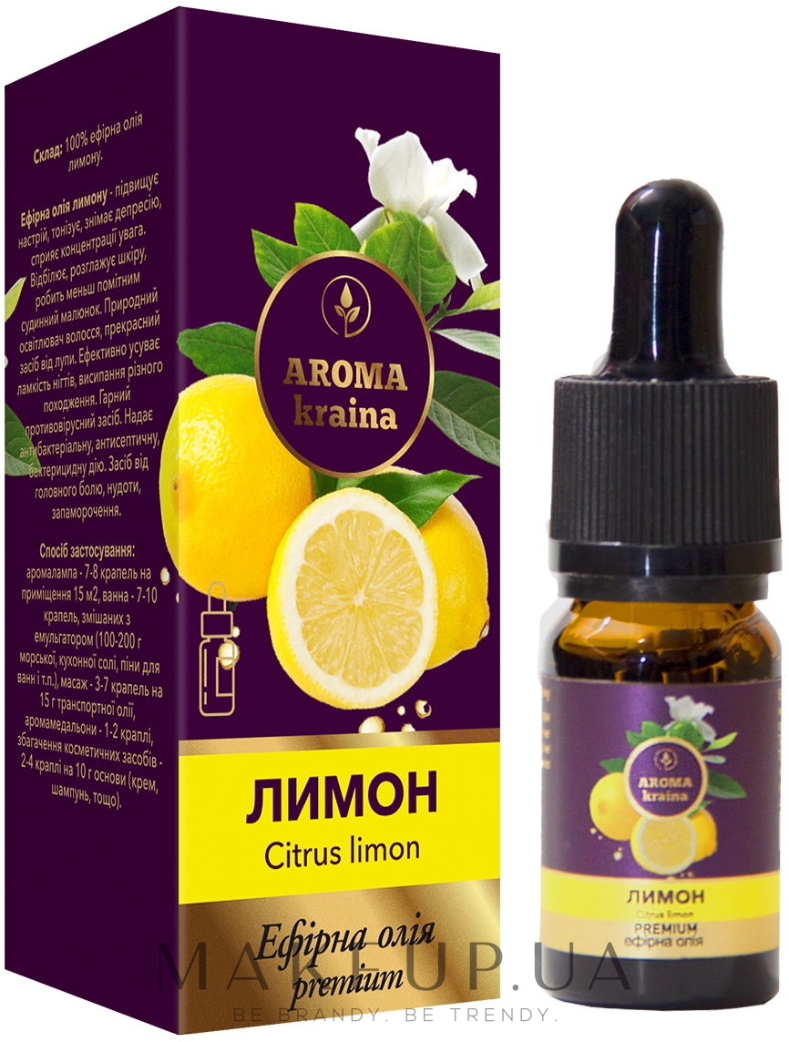 Ефірна олія "Лимон" - Aroma Kraina Premium — фото 10ml