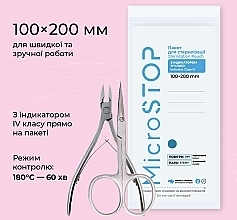 Крафт-пакеты для стерилизации с индикатором 4 класса, 100x200 мм - MicroSTOP Sterilization Pouch With Indicator (Class 4) White — фото N2