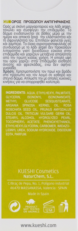 Сироватка з олією аргани - Kueshi Vitality Skin Serum Perla Micro Y Argan — фото N3