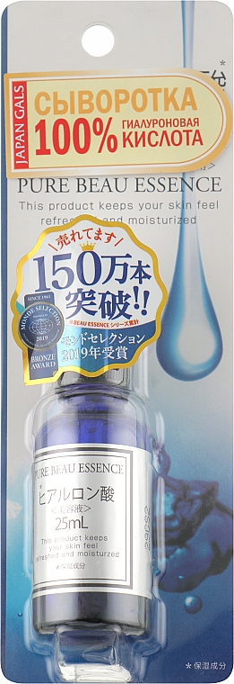 Сиворотка з гіалуроновою кислотою - Japan Gals Pure Beau Essence Serum — фото N2