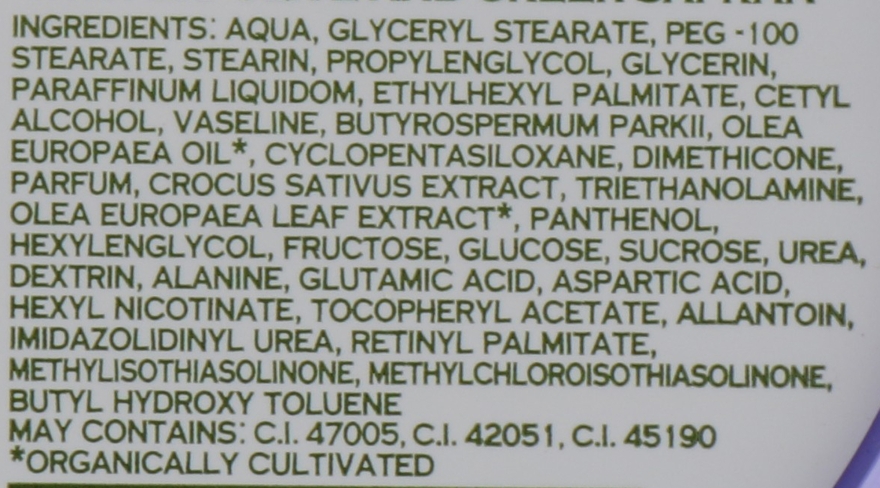 Густе крем-масло для тіла з екстрактом листя оливи і шафрану - Athena's Treasures — фото N3