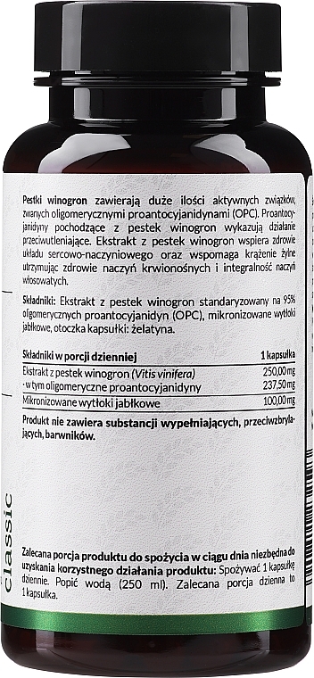 Диетическая добавка "Экстракт виноградных косточек" - Pharmovit Grape Seeds 95% Extract — фото N2