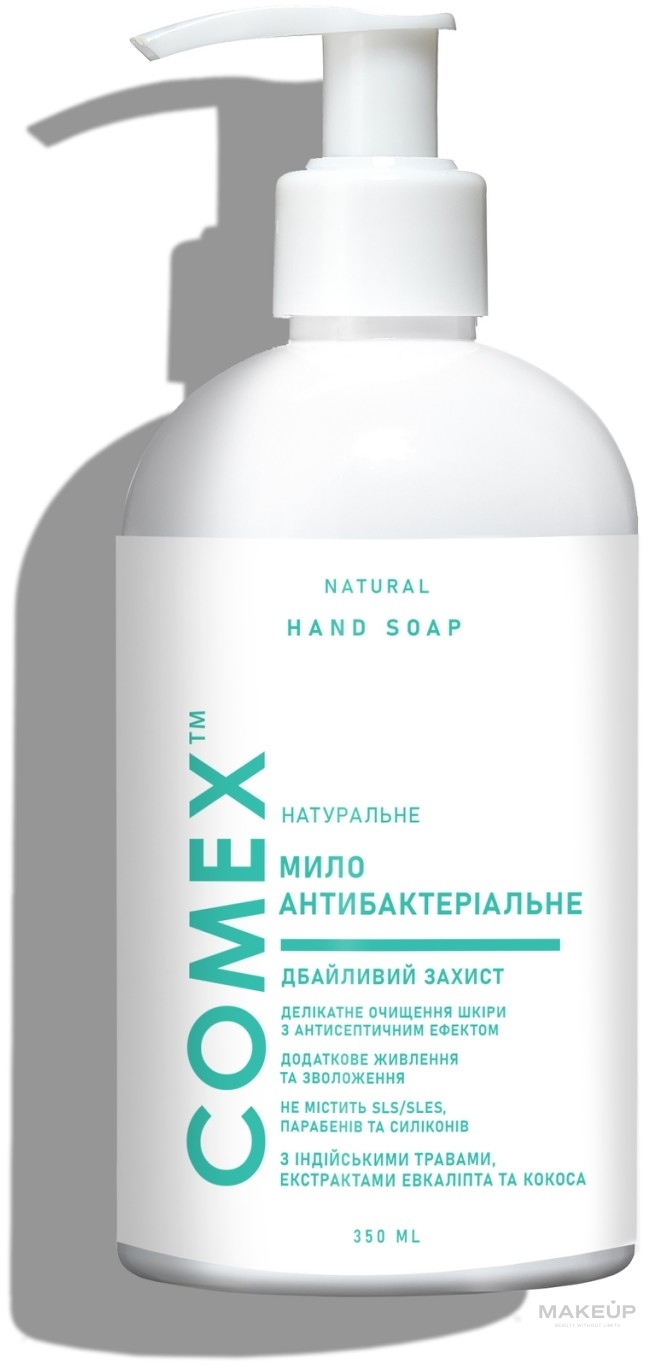 Антибактеріальне рідке мило для рук "Дбайливий захист", з екстрактом евкаліпта - Comex Ayurvedic Natural — фото 350ml