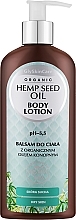 Лосьйон для тіла з органічним маслом конопель - GlySkinCare Hemp Seed Oil Body Lotion — фото N1