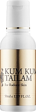 Омолаживающее масло для лица "Кумкумади" - Vasu Kumkumadi Tailam Oil — фото N4