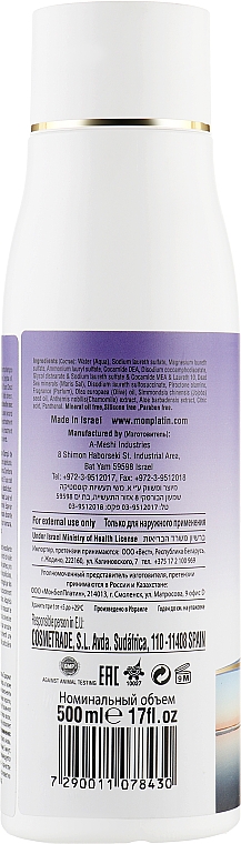 Шампунь против перхоти - Mon Platin DSM Mineral Theatment Anti-Dandruff Shampoo — фото N2