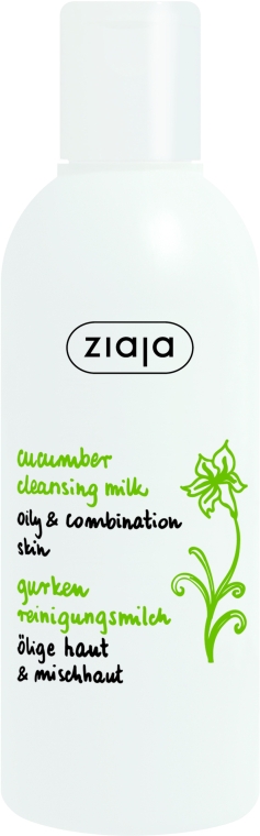 Молочко очищающее для демакияжа "Огуречное" - Ziaja Cleansing Milk make-up Remover