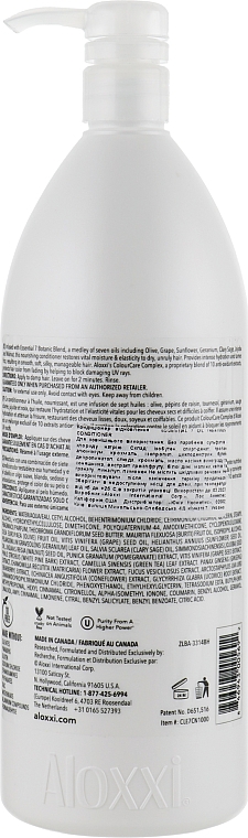 Кондиционер для волос "Интенсивное питание" - Aloxxi Essential 7 Oil Treatment Conditioner — фото N2