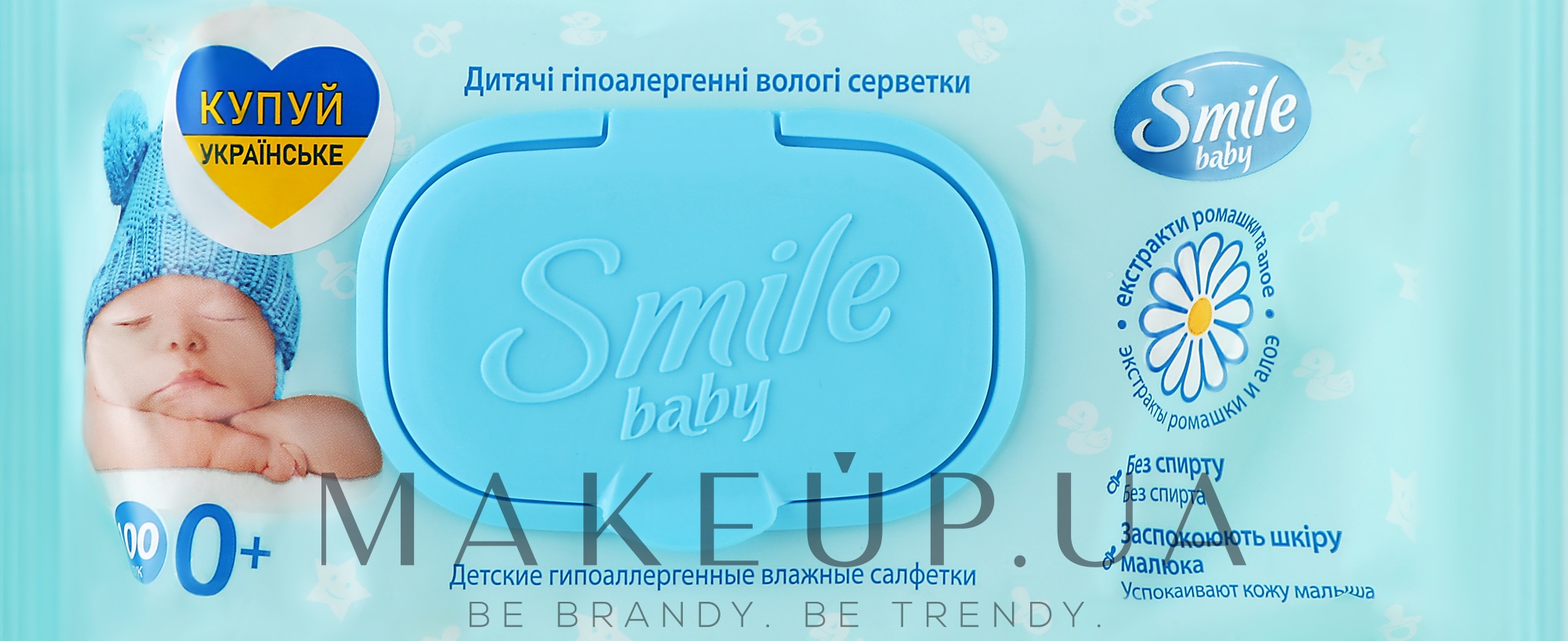 Детские влажные салфетки для новорожденных "Экстракт ромашки с алоэ" с клапаном, 100 шт - Smile Ukraine Baby Newborn — фото 100шт