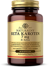 Парфумерія, косметика Харчова добавка "Бета-каротин" - Solgar Beta-Carotene 7 mg