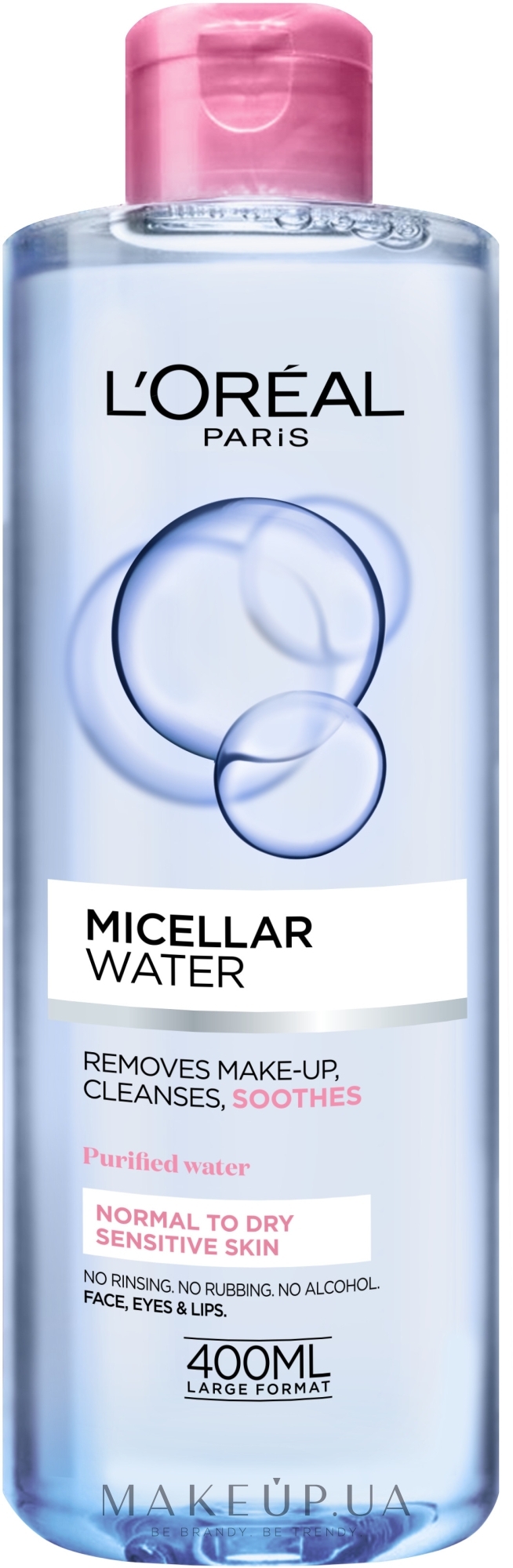 Міцелярная вода для сухої і чутливої шкіри обличчя з гліцерином