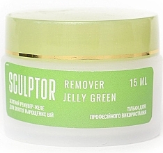 Ремувер желе, зелений - Sculptor Jelly Green Remover — фото N2