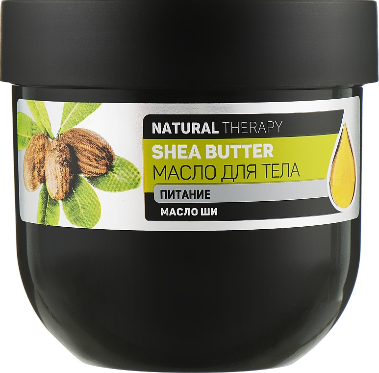 Масло для тела "Питание" - Dr. Sante Natural Therapy Shea Butter