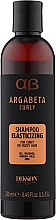 Шампунь для кучерявых волос - Dikson ArgaBeta Curly Shampoo Elasticizing — фото N1