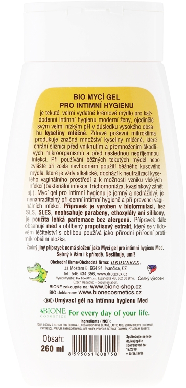 Гель для интимной гигиены - Bione Cosmetics Honey + Q10 Propolis Intimate Wash Gel — фото N2