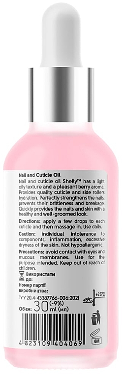 Олія для нігтів і кутикули з екстрактом суниці й вітаміном Е - Shelly Nail & Cuticle Oil — фото N2