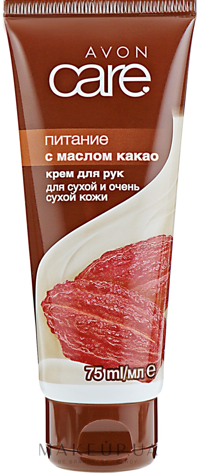 Масло какао для рук. Крем для рук с маслом какао эйвон. Avon Care крем Cocoa Butter Cream. Крем для рук эйвон Care. Avon крем для рук с маслом какао.