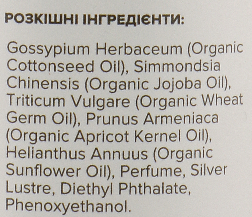 Олія для тіла "Moёt" - Apothecary Skin Desserts — фото N6