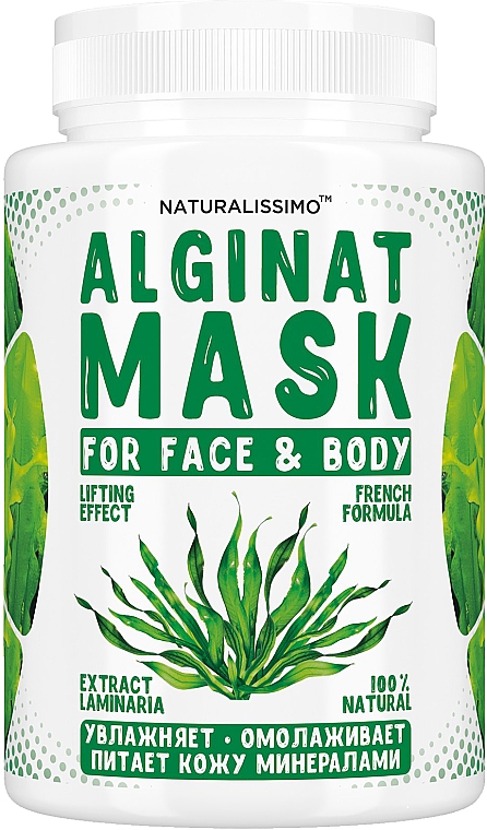 Альгинатная маска с ламинарией - Naturalissimoo Laminaria Alginat Mask — фото N2