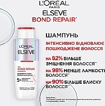 Шампунь для відновлення пошкодженого волосся - L'Oreal Paris Elseve Bond Repair Shampoo — фото N3