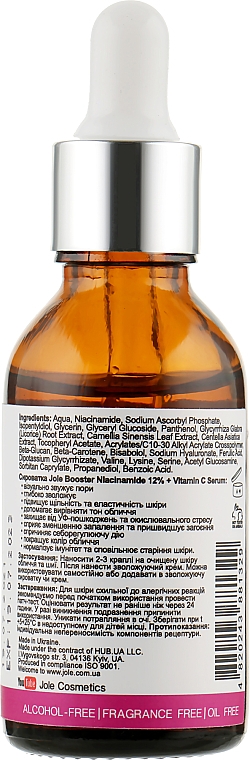Сыворотка-бустер с ниацинамидом 12% и витамином С - Jole Niacinamide N12 Intensive Booster Serum — фото N2