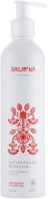 Духи, Парфюмерия, косметика Натуральный шампунь против выпадения волос "Шиповник и Калина" - Brunka 