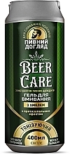 Парфумерія, косметика Гель для вмивання із хмелем "Тонізувальний" - Beer Care