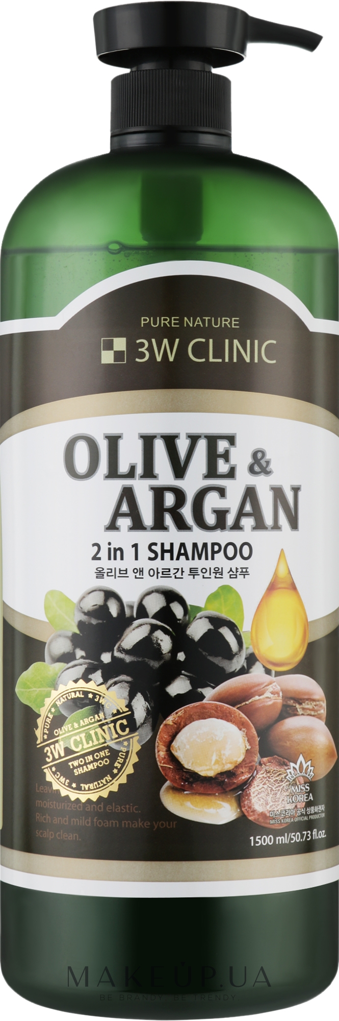 Шампунь для пошкодженого волосся з арганієвою олією та олією оливи - 3W Clinic Plive & Argan 2 In 1 Shampoo — фото 1500ml